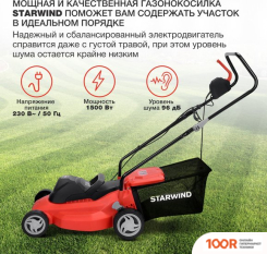 Газонокосилка StarWind ELM-1500 (44170)