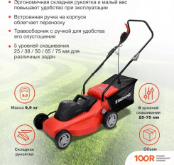 Газонокосилка StarWind ELM-1500 (44170)