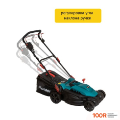 Газонокосилка Pioneer Tools LM-20-01 (44060)