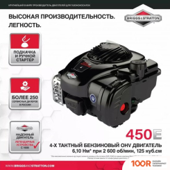 Газонокосилка Oleo-Mac G 44 PB COMFORT PLUS (44006)