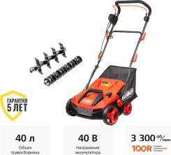 Газонокосилка Hammer AS2000 (43702)