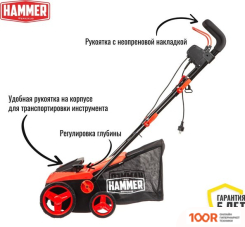 Газонокосилка Hammer AS2000 (43702)