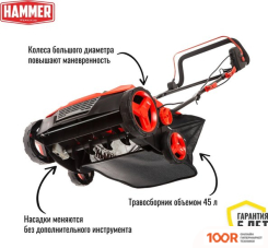 Газонокосилка Hammer AS2000 (43702)