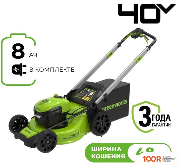 Газонокосилка Greenworks GD40LM48SP 2517407UH (С 1-ИМ АКБ) (43676)