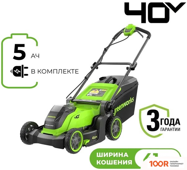 Газонокосилка Greenworks GD40LM411K5 2521007UG (С 1-ИМ АКБ) (43669)