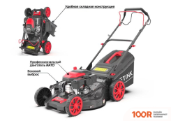 Газонокосилка GETINK GLM53SF (43635)