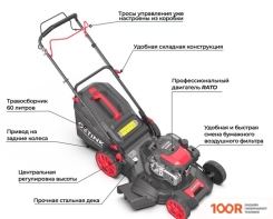 Газонокосилка GETINK GLM51S (43634)