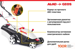 Газонокосилка Geos COMFORT 40 Е 212858 (43630)