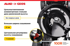 Газонокосилка Geos CLASSIC 51 SP-K PLUS 213162 (43628)