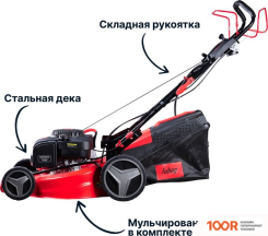 Газонокосилка Fubag FPL 53 SMVF ES 46290 (43580)