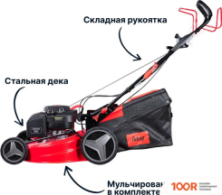 Газонокосилка Fubag FPL 53 SMVF 46284 (43579)