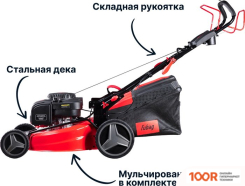 Газонокосилка Fubag FPL 53 SMF ES 46285 (43576)
