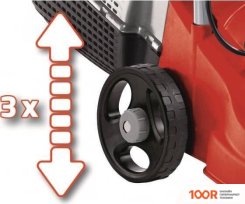 Газонокосилка Einhell GC-EM 1030/1 (43432)