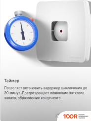 MAUNFELD MFX12TW (42886)