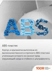 MAUNFELD MFL10W (42869)