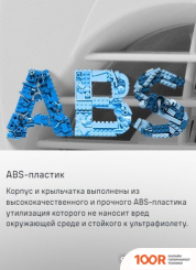 MAUNFELD MFB12GB (42843)