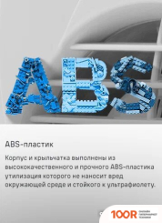 MAUNFELD MFB10GW (42842)