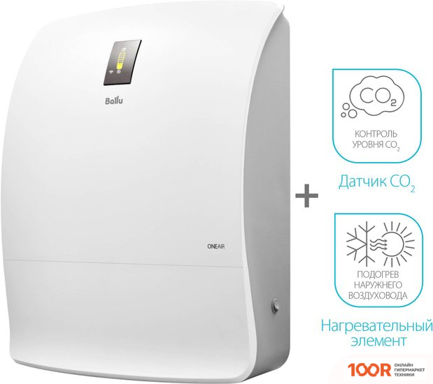 Ballu ONEAIR ASP-200SPMAX (42785)