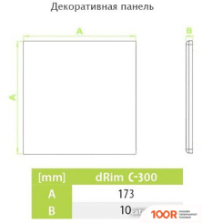 airRoxy DRIM 100DTS-C169-D100 (41760)
