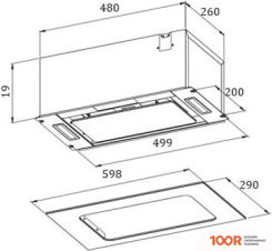 Кухонная вытяжка ZorG ASTA 850 60 M (БЕЛЫЙ) (41513)