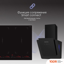 Кухонная вытяжка Zigmund & Shtain K 143.6 B (41444)