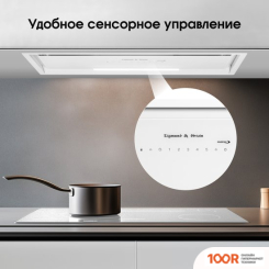 Кухонная вытяжка Zigmund & Shtain K 019.7 W (41410)