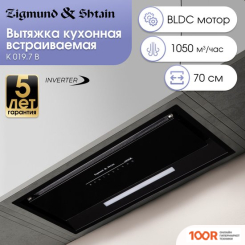 Кухонная вытяжка Zigmund & Shtain K 019.7 B (41409)