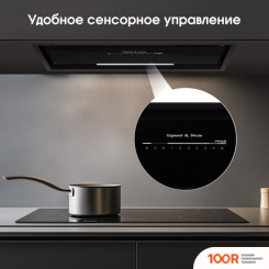 Кухонная вытяжка Zigmund & Shtain K 019.7 B (41409)