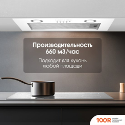 Кухонная вытяжка Zigmund & Shtain K 018.5 W (41406)