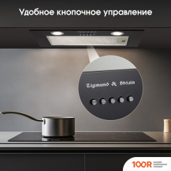 Кухонная вытяжка Zigmund & Shtain K 018.5 B (41404)