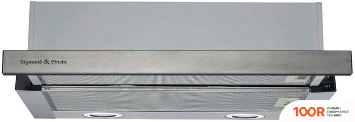 Кухонная вытяжка Zigmund & Shtain K 017.6 S (41401)