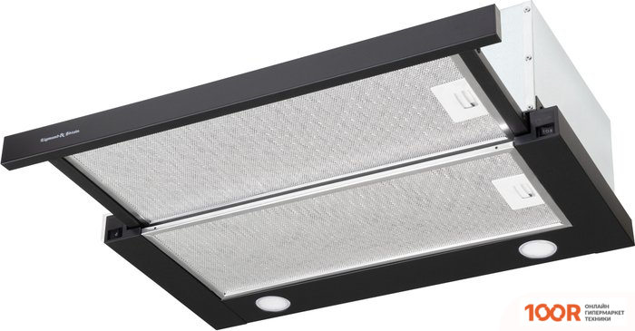 Кухонная вытяжка Zigmund & Shtain K 012.4 B (41371)