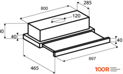 Кухонная вытяжка Zigmund & Shtain K 002.91 W (41363)