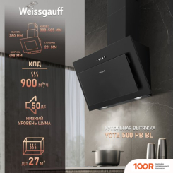 Кухонная вытяжка Weissgauff YOTA 500 PB BL (41302)