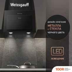 Кухонная вытяжка Weissgauff YOTA 500 PB BL (41302)