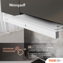 Кухонная вытяжка Weissgauff TEL 600 TC WH (41272)