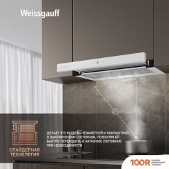 Кухонная вытяжка Weissgauff TEL 600 TC WH (41272)
