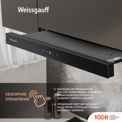 Кухонная вытяжка Weissgauff TEL 600 TC BL (41271)