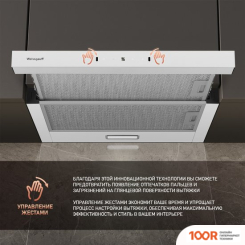 Кухонная вытяжка Weissgauff TEL 06 TC WH (41260)