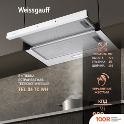 Кухонная вытяжка Weissgauff TEL 06 TC WH (41260)
