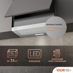 Кухонная вытяжка Weissgauff TEL 06 2M IX (41253)