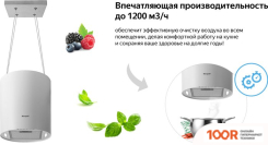 Кухонная вытяжка Weissgauff NISSA REMOTE WH (41231)