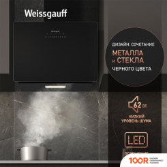 Кухонная вытяжка Weissgauff LYRA BL (41220)