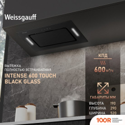 Кухонная вытяжка Weissgauff INTENSE 600 TOUCH BLACK GLASS (41215)