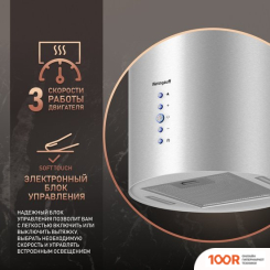 Кухонная вытяжка Weissgauff GRACIA IX (41210)