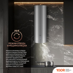 Кухонная вытяжка Weissgauff GRACIA IX (41210)