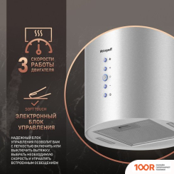 Кухонная вытяжка Weissgauff GRACIA 70 IX (41206)