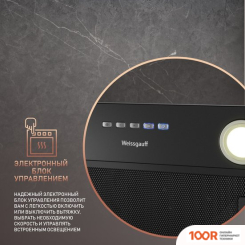 Кухонная вытяжка Weissgauff FIONA 60 BL (41204)