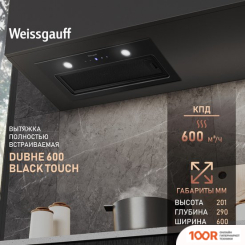 Кухонная вытяжка Weissgauff DUBHE 600 BLACK TOUCH (41203)