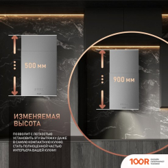 Кухонная вытяжка Weissgauff BOX 40 PB INOX (41182)